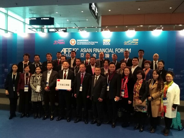 卢小周率团出席第十届亚洲金融论坛(图1)
