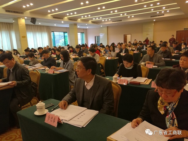 省工商联法律工作会议在广州召开(图2) 省工商联法律工作会议在广州召开(图2)