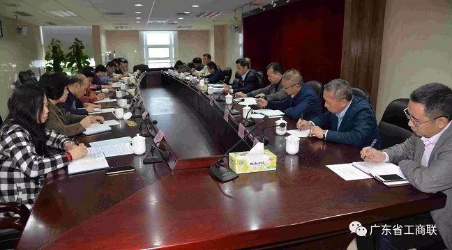 广东省工商联召开驻会主席办公会议 传达贯彻有(图2)