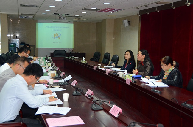 省工商联召开《中华人民共和国反不正当竞争法(图1) 省工商联召开《中华人民共和国反不正当竞争法(图1)