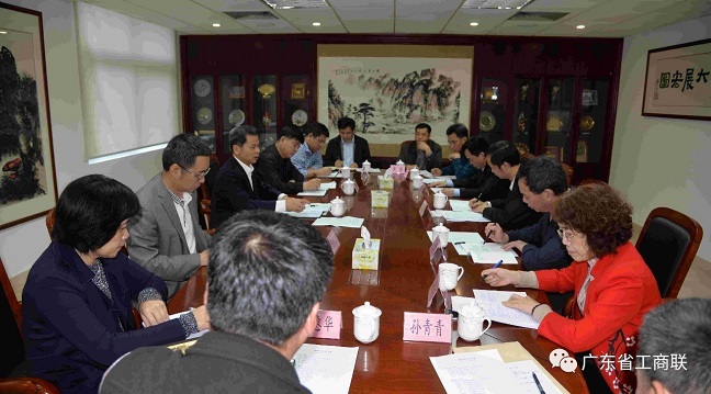 郭汉毅书记听取惠州市工商联工作汇报(图1) 郭汉毅书记听取惠州市工商联工作汇报(图1)
