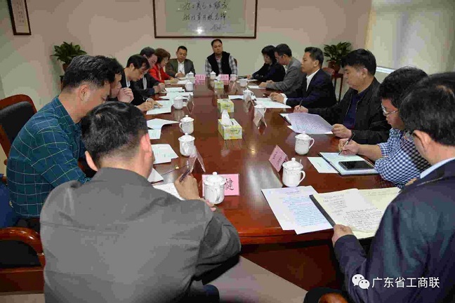 郭汉毅书记听取惠州市工商联工作汇报(图3)