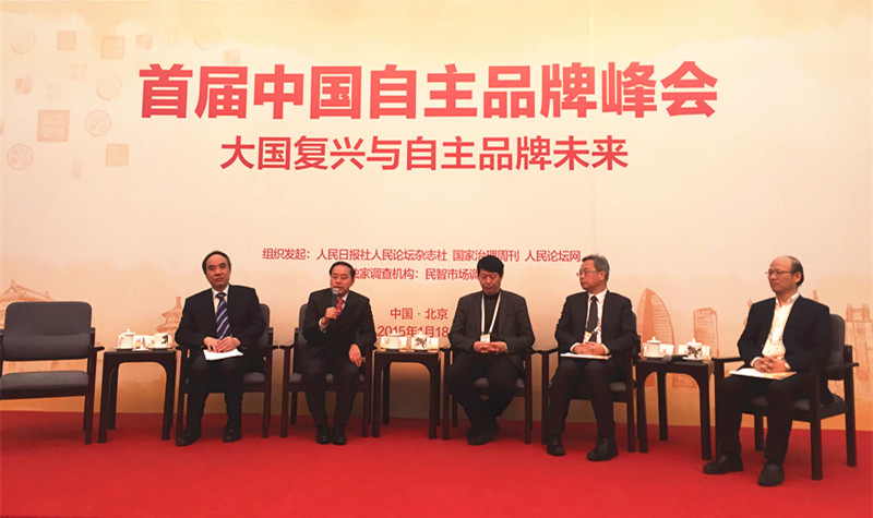 立白集团总裁陈凯旋获评2015首届中国自主品牌十(图1)