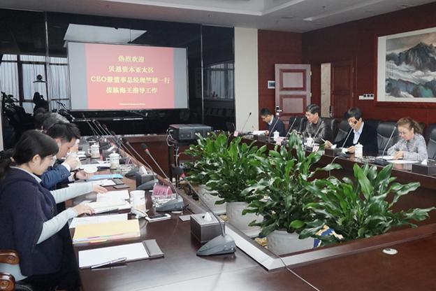 贝恩资本亚太区CEO兼董事总经理竺稼一行来访(图1) 贝恩资本亚太区CEO兼董事总经理竺稼一行来访(图1)